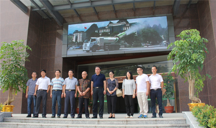 廣州市商務(wù)委員會(huì)吳尚偉副主任一行蒞臨風(fēng)華參觀(guān)考察---加強(qiáng)商務(wù)合作、促