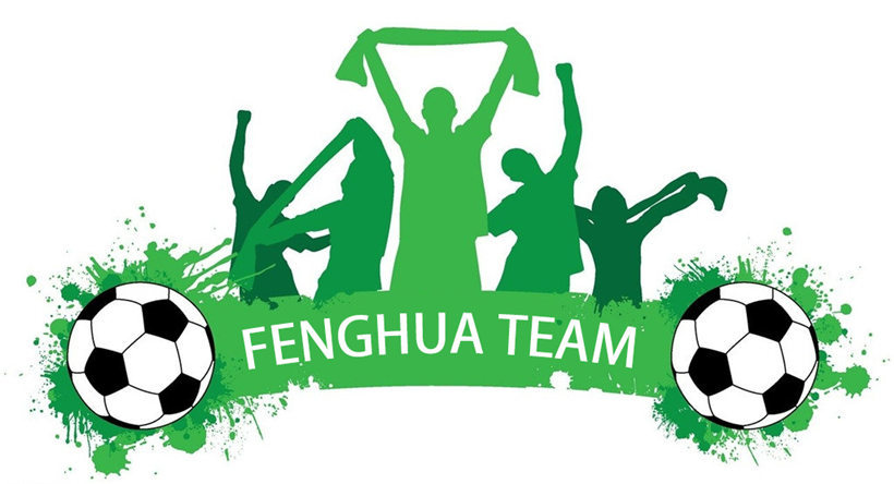 風(fēng)華|如何以足球文化促企業(yè)發(fā)展?