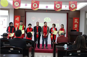 同心奔跑,筑夢遠航 | 風華環(huán)保2018年度工作總結表彰暨迎新春聯(lián)歡會