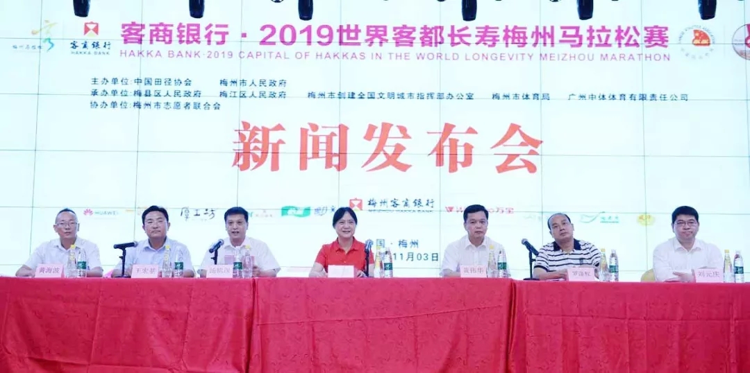 親梅逐馬，長壽梅州，風華環保繼續助力2019世界客都長壽梅州馬拉松賽